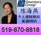 金融理财