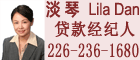 淡琴