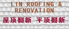 屋顶翻新