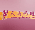 天马旅游