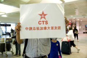 谢谢加拿大谢谢渥太华：随ADS团出发