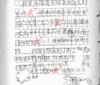 千呼万唤始出来：河北学者终于出示曹操墓造假“铁证”(图)