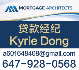 地产和贷款经纪 Kyrie Dong