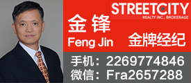 地产经纪：金锋