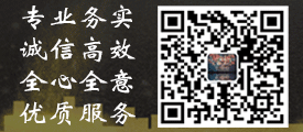 地产经纪 刘飞宇