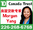 房屋贷款专家 Morgan Yang